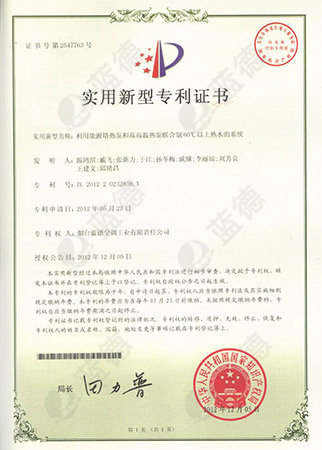 利用能源塔熱泵和高溫熱泵聯(lián)合制60℃以上熱水的系統(tǒng)